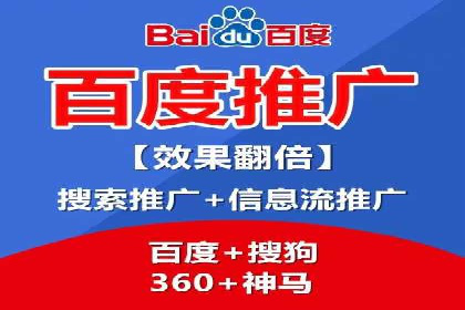 百度竞价推广的成功案例：企业如何快速提升品牌知名度